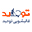 شماره واتساپ قالیشویی توحید در باغ فردوس